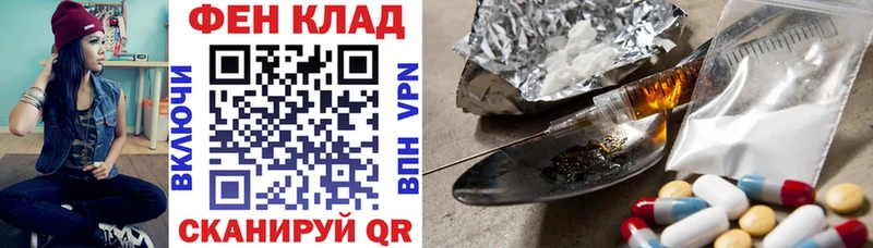 как найти закладки  Анапа  АМФЕТАМИН Розовый 