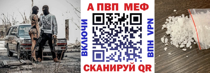 Alfa_PVP СК  Анапа 