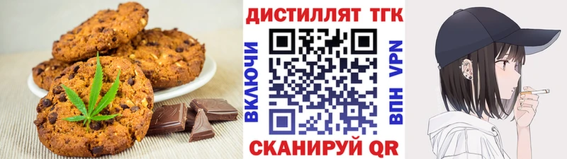 Canna-Cookies марихуана Анапа