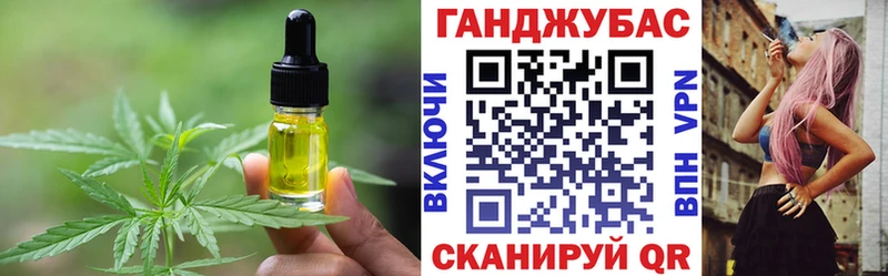Canna-Cookies марихуана  наркота  Анапа 
