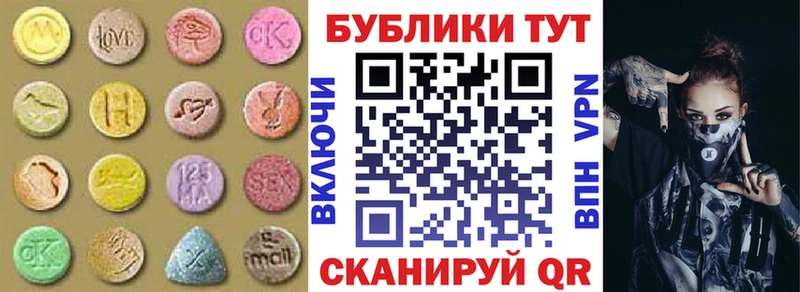 наркотики shop как зайти Ecstasy mix Анапа