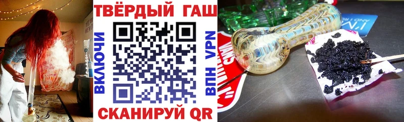 omg ССЫЛКА  Анапа  Гашиш гарик 