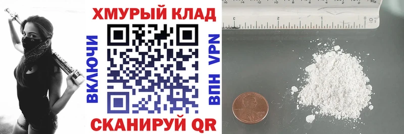 ГЕРОИН герыч  Анапа 