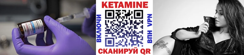 где купить наркотик  Анапа  KRAKEN сайт  КЕТАМИН ketamine 