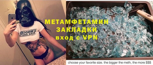 марки lsd Алзамай