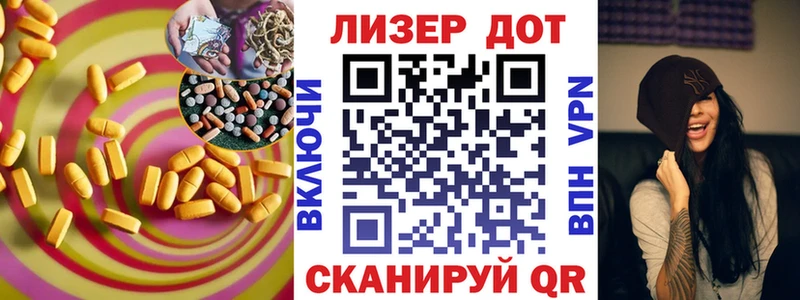 KRAKEN зеркало  Анапа  Лсд 25 экстази ecstasy 