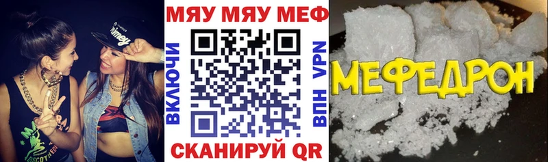 Меф VHQ  Анапа 