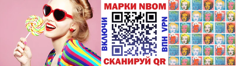 купить  цена  ссылка на мегу ТОР  Марки N-bome 1500мкг  Анапа 